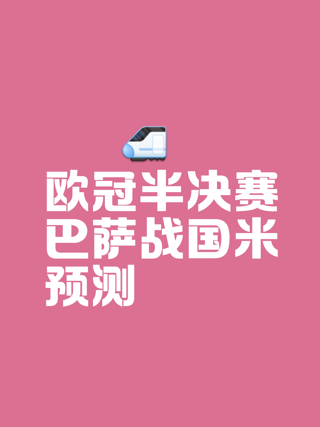 今夜巴塞罗那回应争议——欧篮联节点到来，震撼外界，数据趋势出现新变化的简单介绍-kaiyun
